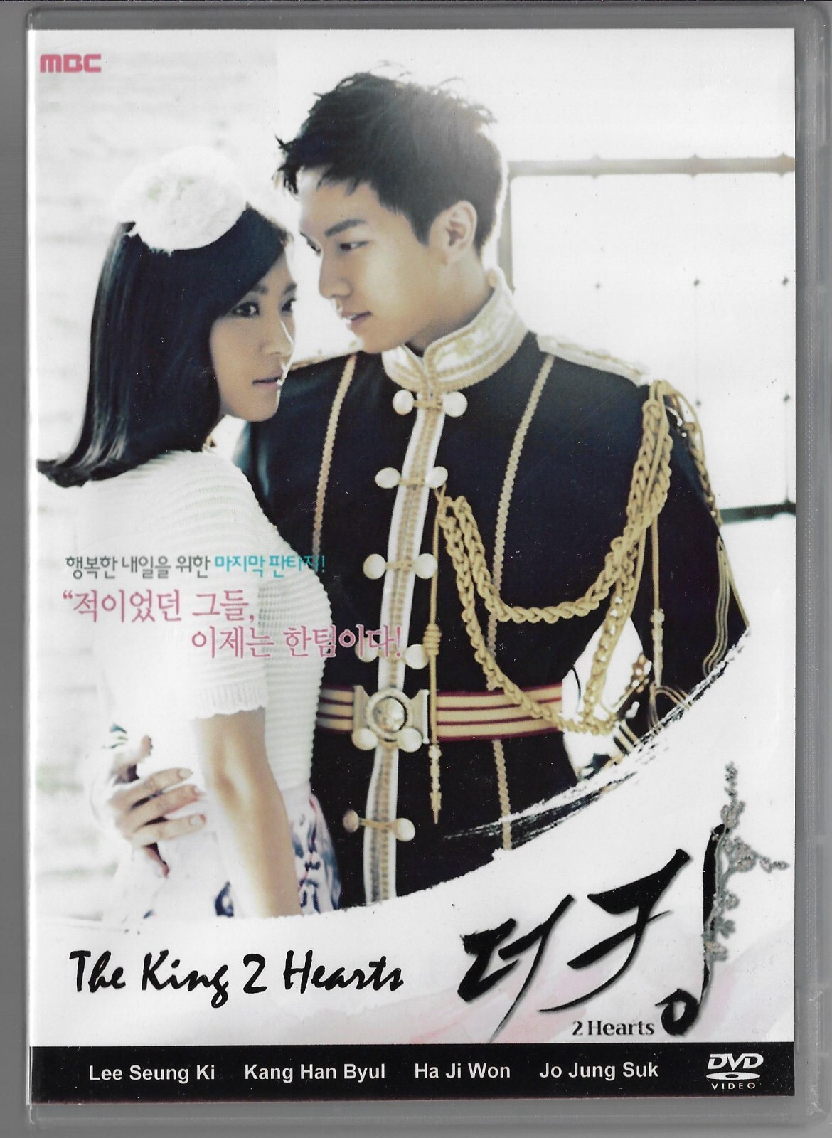 韓国ドラマ「キング～Two Hearts 」DVD-BOX1＋2〈11枚組〉 韓国ドラマ「キング～Two Hearts 」DVD-BOX1＋2〈11枚組