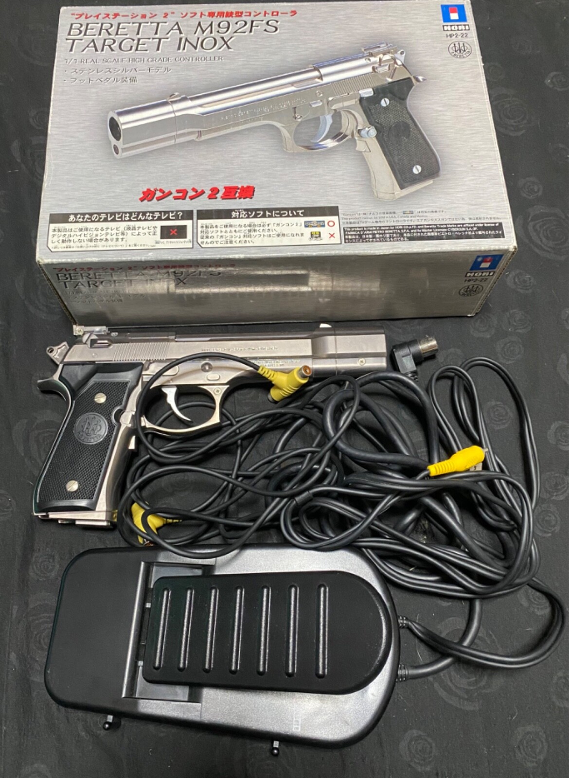 Hori Beretta M92FS Target Inox Guncon With Foot Pedal & Box Hori Beretta M92FS Target Inox Guncon With Foot Pedal & Box