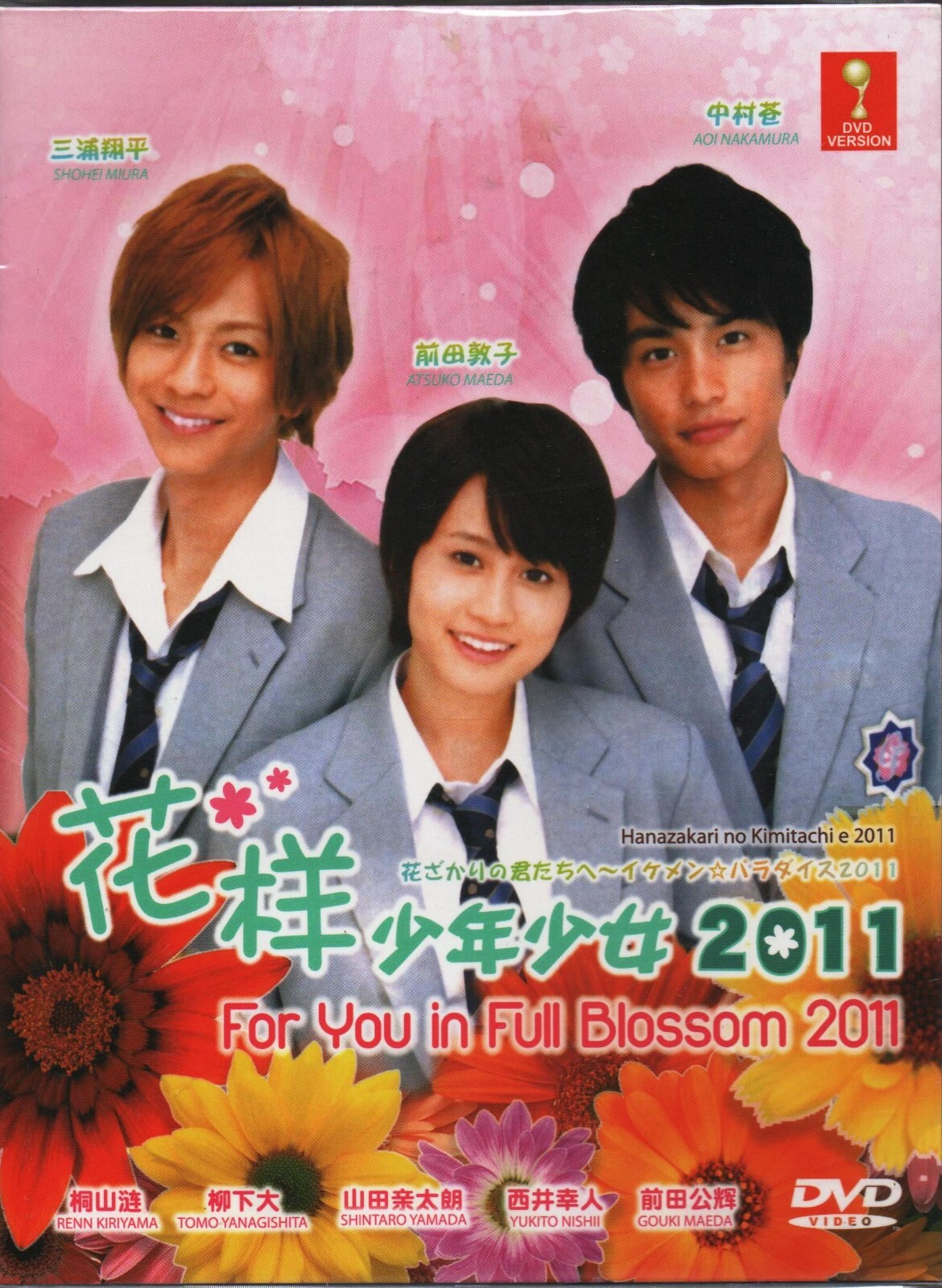 JG TIME WITH YOU …IN JAPAN DVD SPFCIAL JG TIME with youin