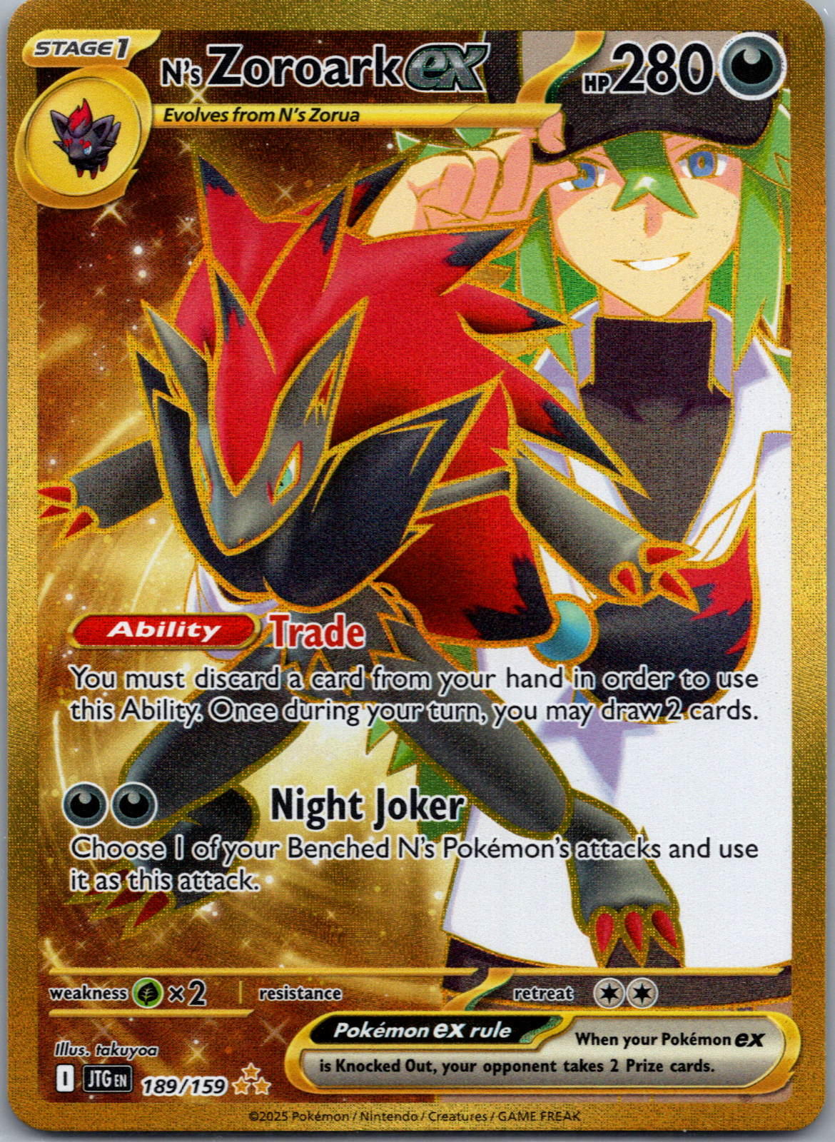 Zoroark 2011 Japanese Black & White: Dark Rush #049/069 1st