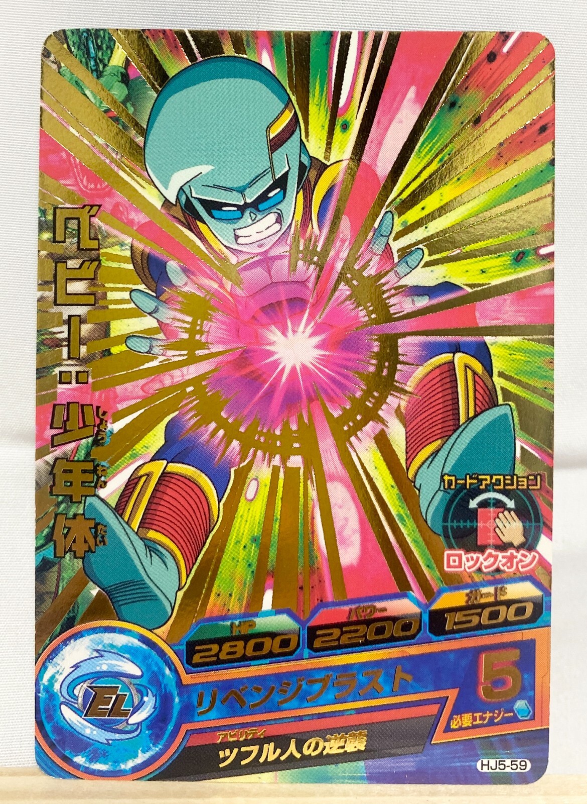 Baby Dragon Ball Heroes Card HJ5-59 DBH Japanese | eBay