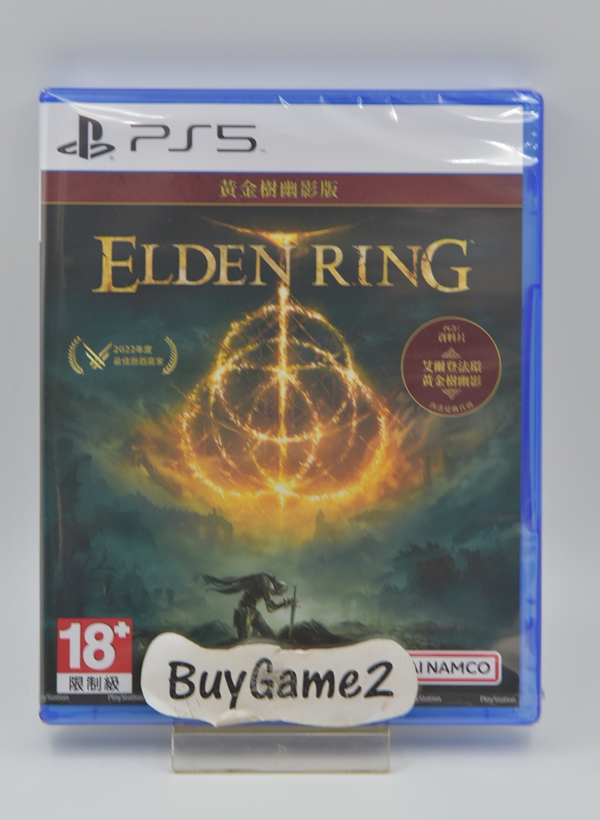 ELDEN RING 通常版 ps5 Amazon.com: ELDEN RING NIGHTREIGN PS5 Standard Edition