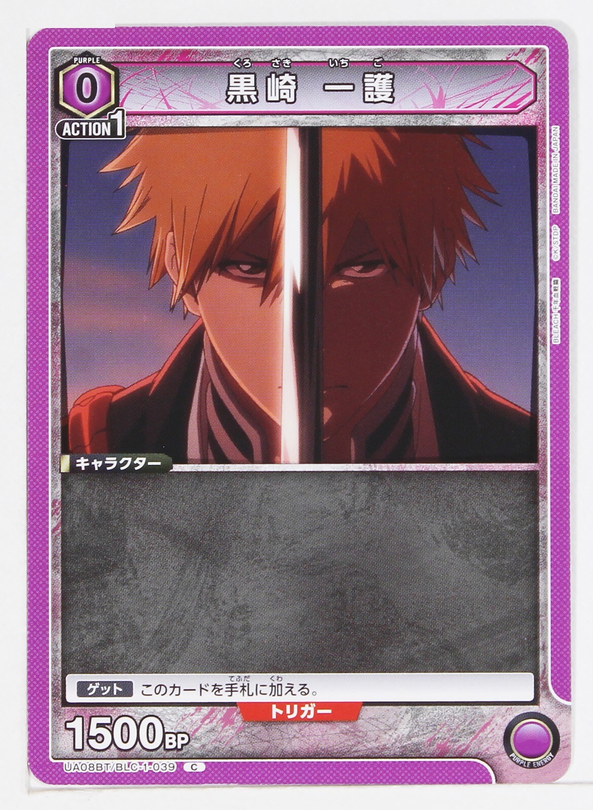 ichigoページ Bleach Ichigo Kurosaki Large Mens Black Double-sided Graphic