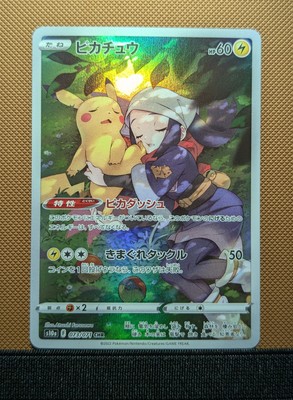 Pikachu CHR 073/071 S10a Dark Phantasma - Pokemon Card Pikachu CHR 073/071 S10a Dark Phantasma - Pokemon Card