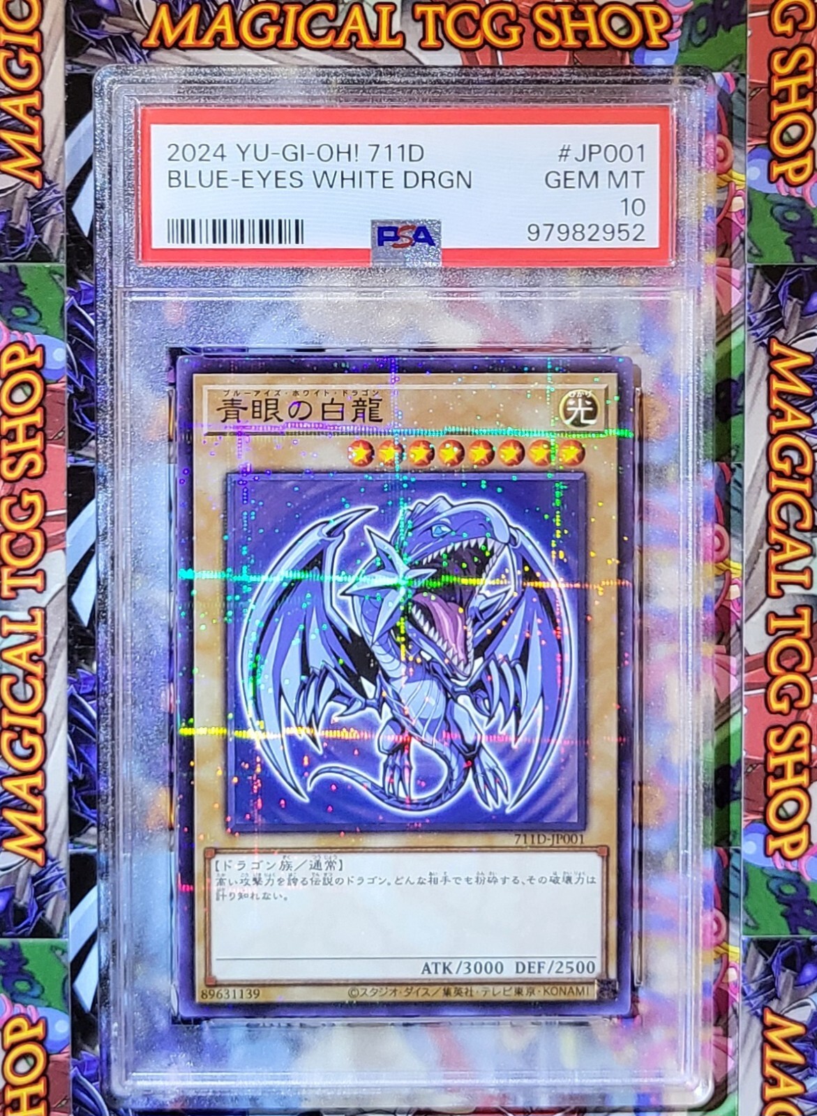 Yugioh Blue-Eyes White Dragon 711D-JP001 Prismatic Promo Hi