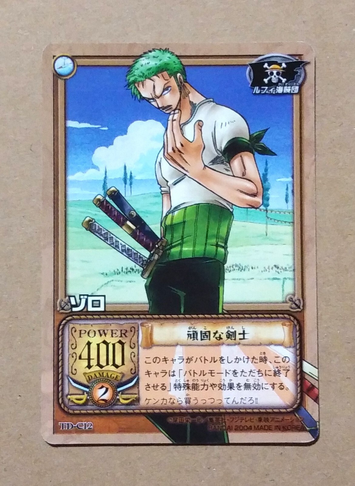 One Piece From TV animation Card Game Roronoa Zoro TD-C12 | eBay