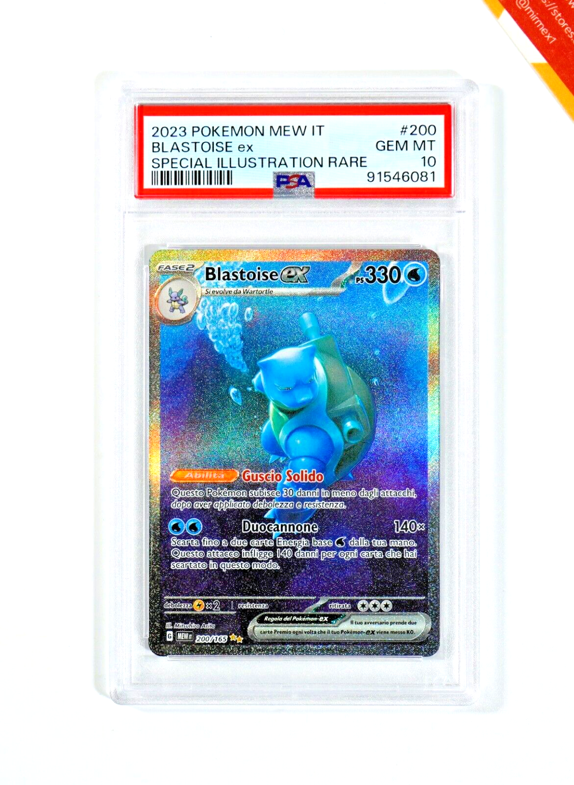 Pokemon PSA 10 Blastoise Ex #200 Special Illustration Rare 151