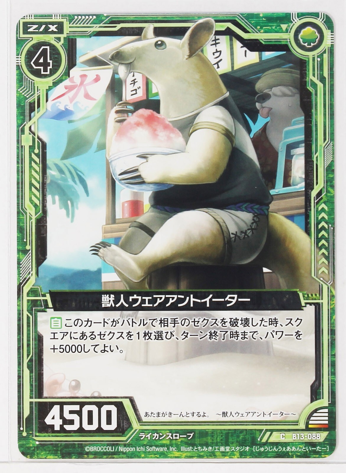 【レア商品】グレイソン Z/X -Zillions of enemy X- ユニゾンブレイヴ | TCG / サプライ