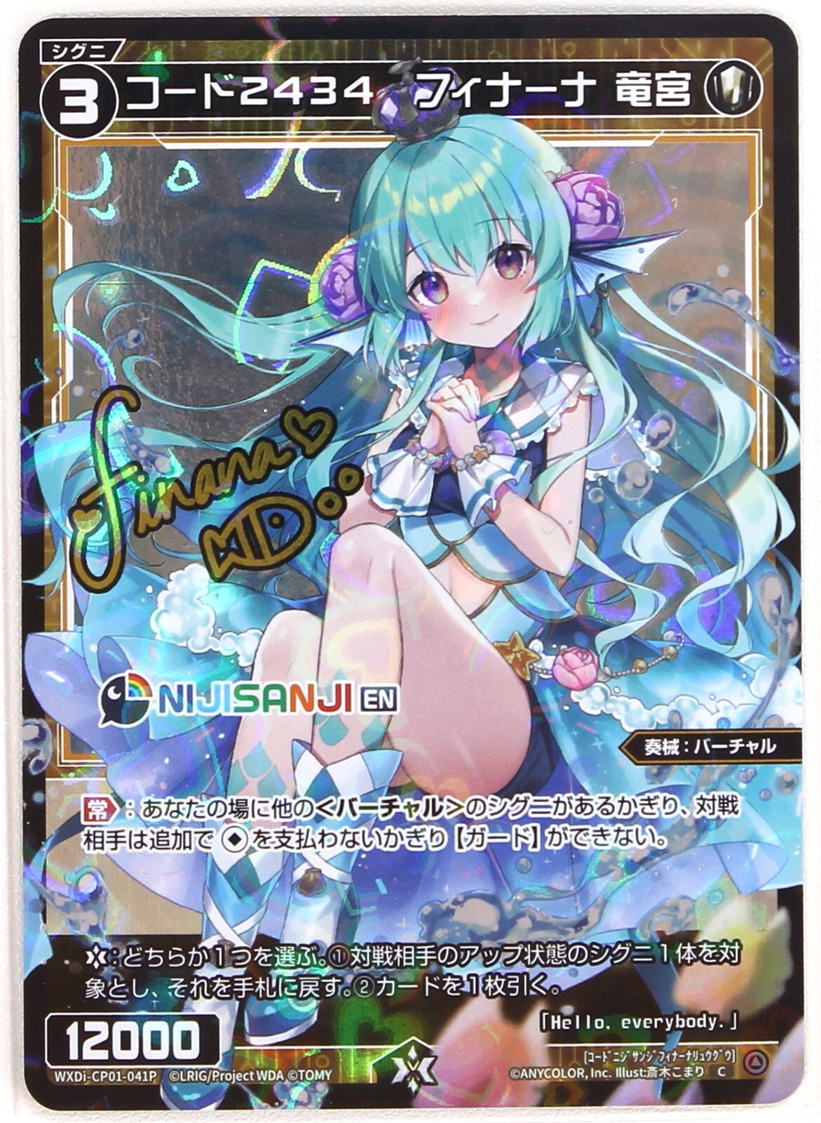 Wixoss Nijisanji EN Finana Ryugu Signed Holo Vtuber card