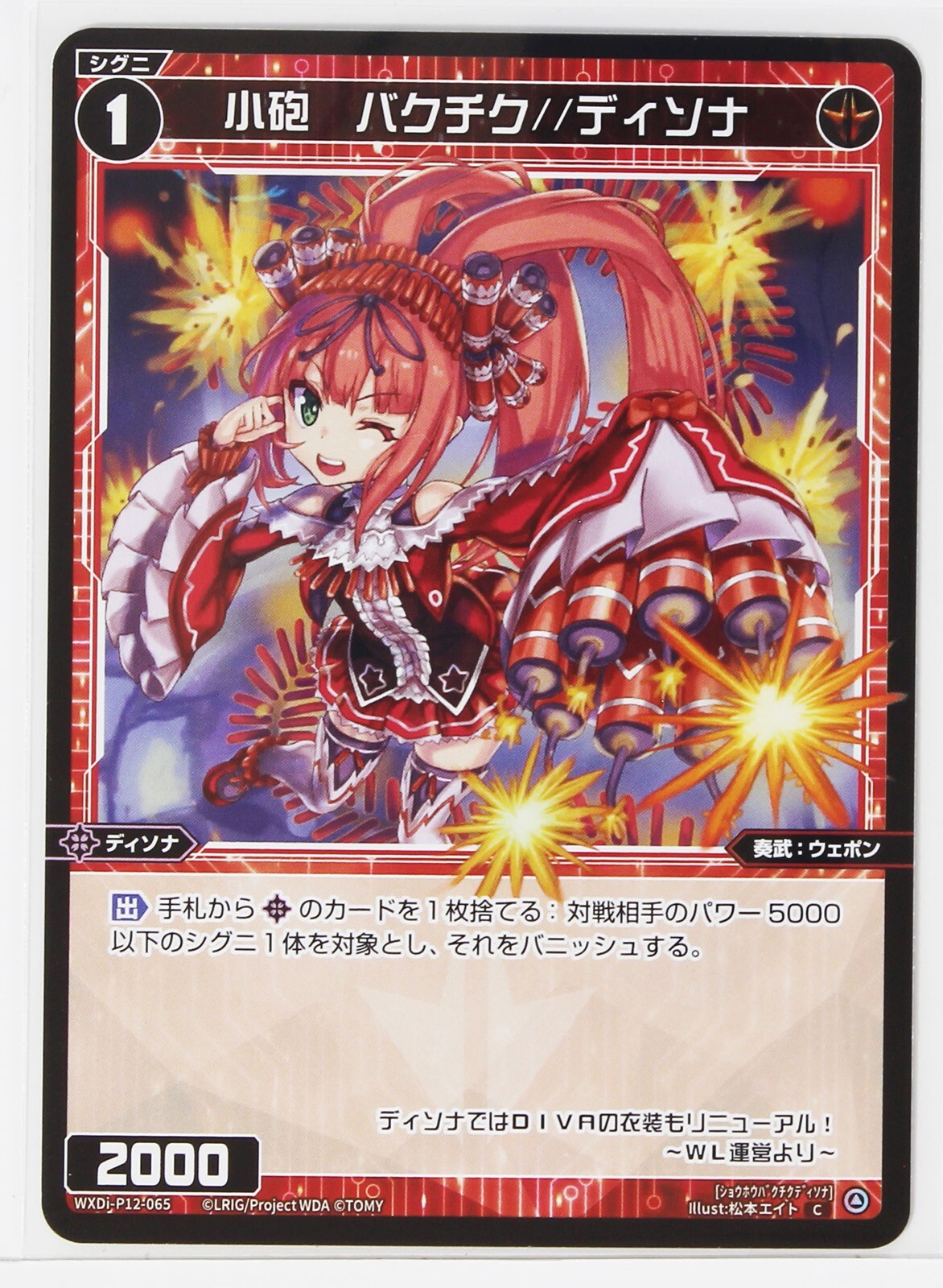 【 PSA 10】世界に1枚 wixoss パープル・デイズ UAR PSA 10】世界に1枚 wixoss パープル・デイズ UAR - メルカリ