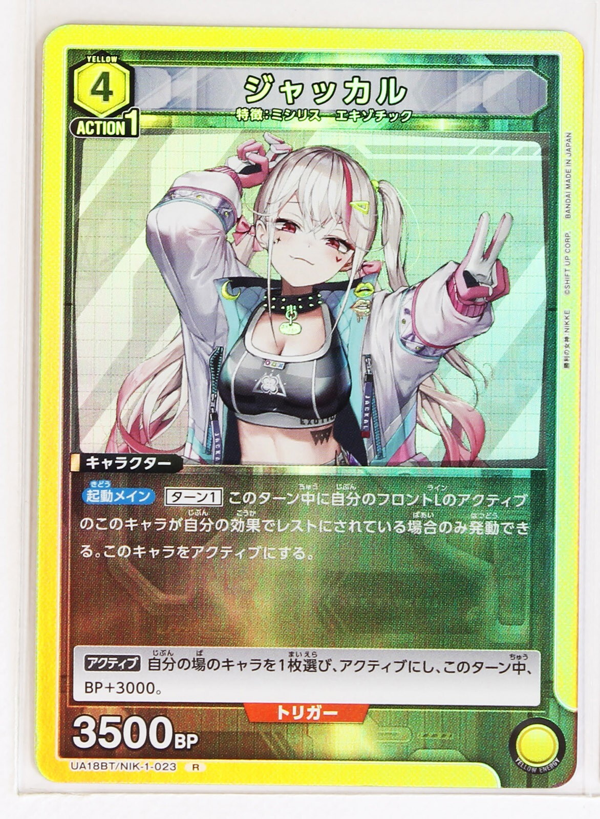 韓国 NIKKE NIVEL ARENA カード L ヘルム サイン 韓国 NIKKE NIVEL ARENA カード L ヘルム サイン NIKKE 韓国 NIVEL