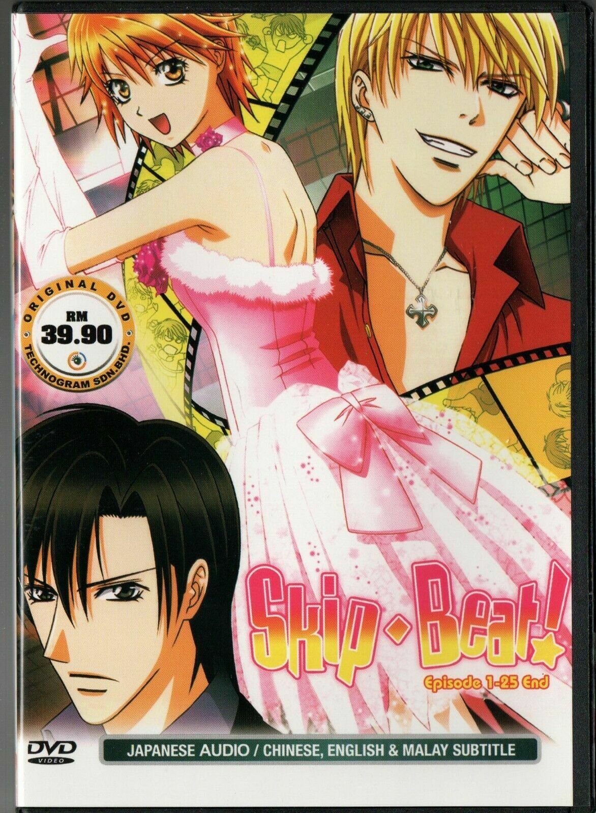 Skip Beat Episode 1 Eng Sub