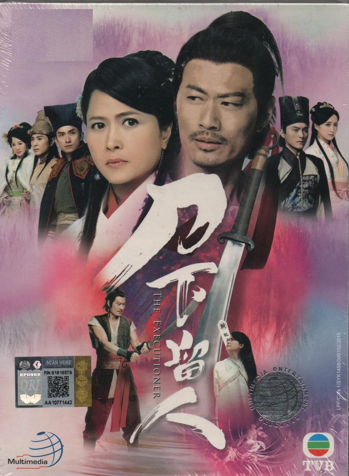 ラベンダー DVD-BOX〈5枚組〉台湾ドラマ ラベンダー DVD-BOX〈5