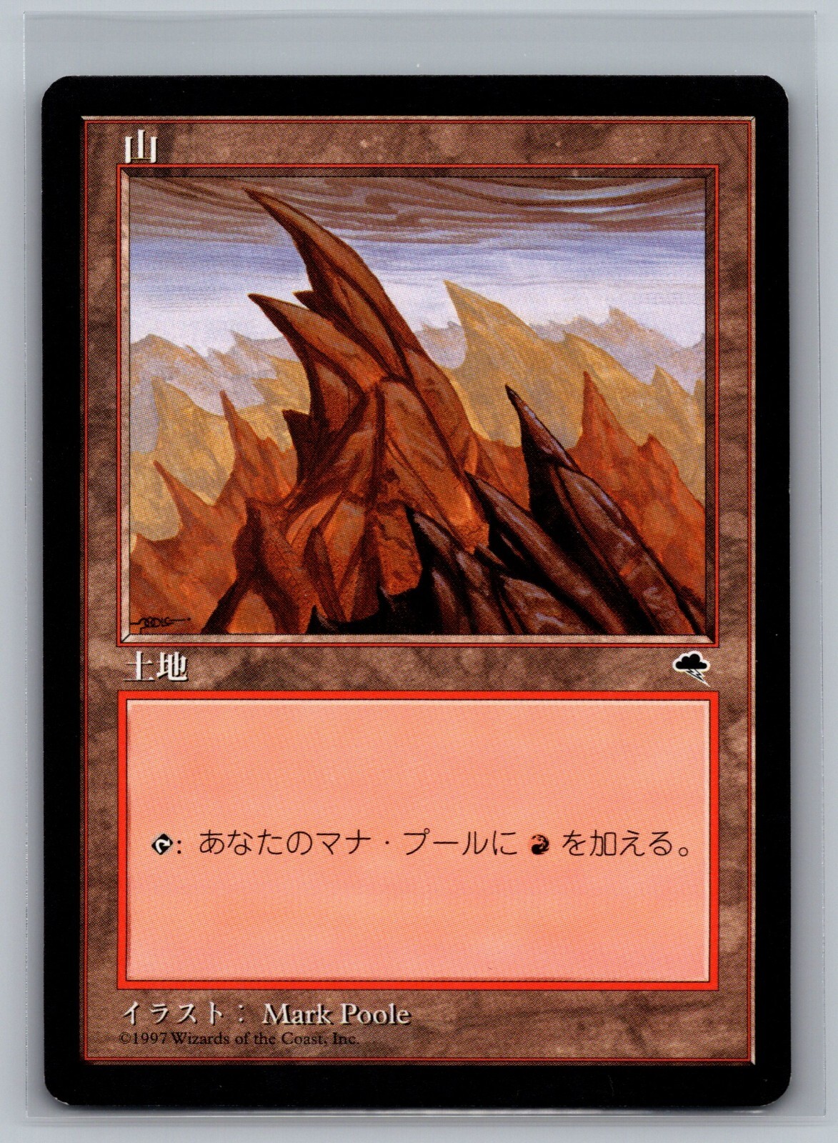 MTG F マジックザギャザリング Field of Dreams $_57.JPG?set_id=880000500F
