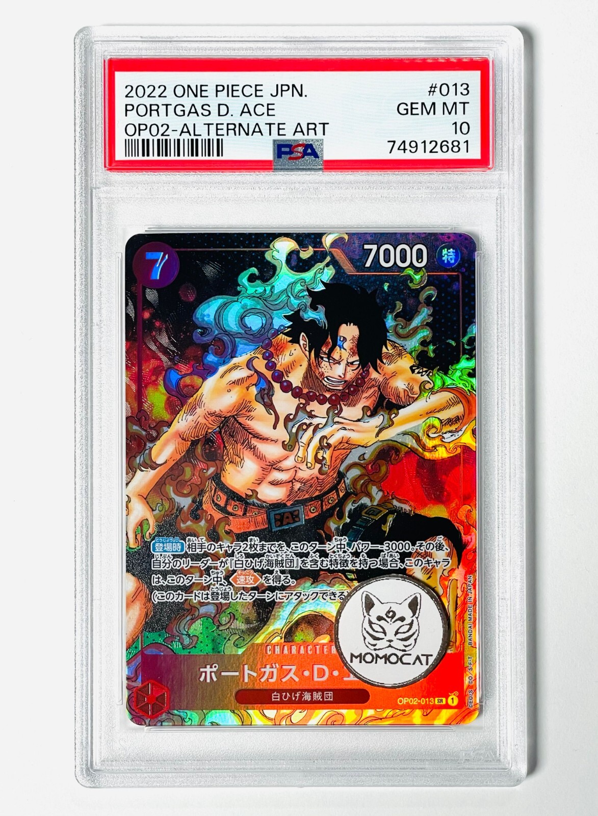 【オマケ付き】Double Ace LIVE TOUR 2019 2Type PSA 10 Portgas D. Ace OP02-013 SR SP Alt Art Two Legends OP