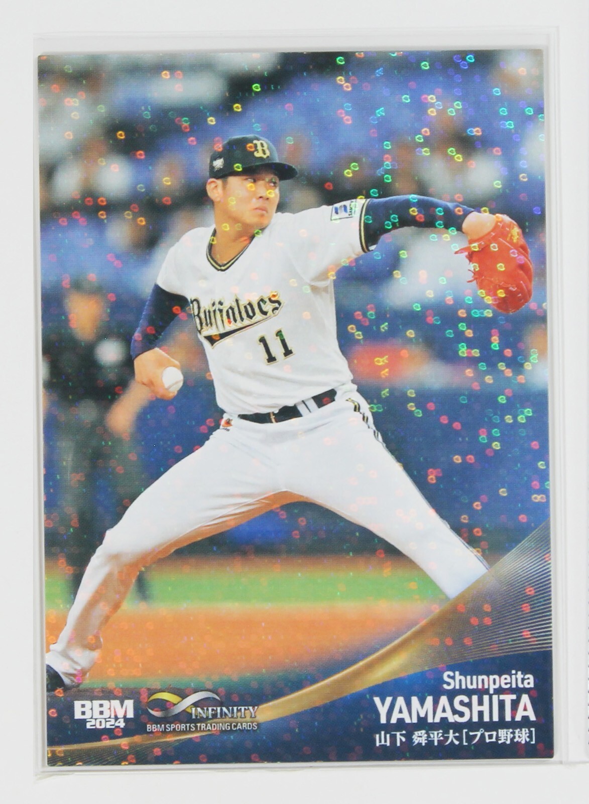 スポーツ選手 BBM2022 Baseball Card 2nd version SHUNPEITA YAMASHITA (BASEBALL) - 2024 BBM sports Trading
