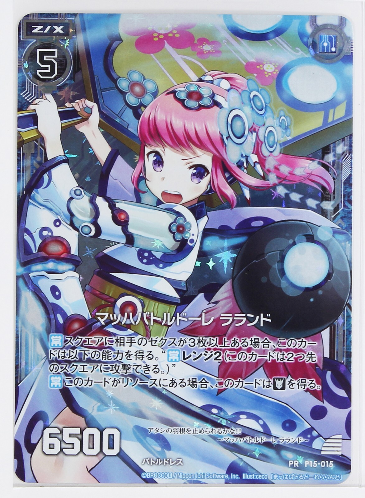 Z/X Zillions of Enemy X Holo Card TCG P15-015 PR