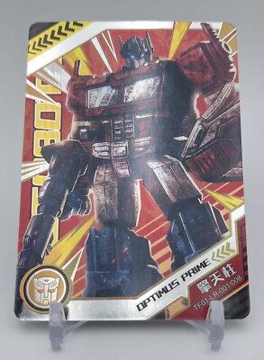 Kayou Transformers Series 1 TF01-LR-001 OPTIMUS PRIME!