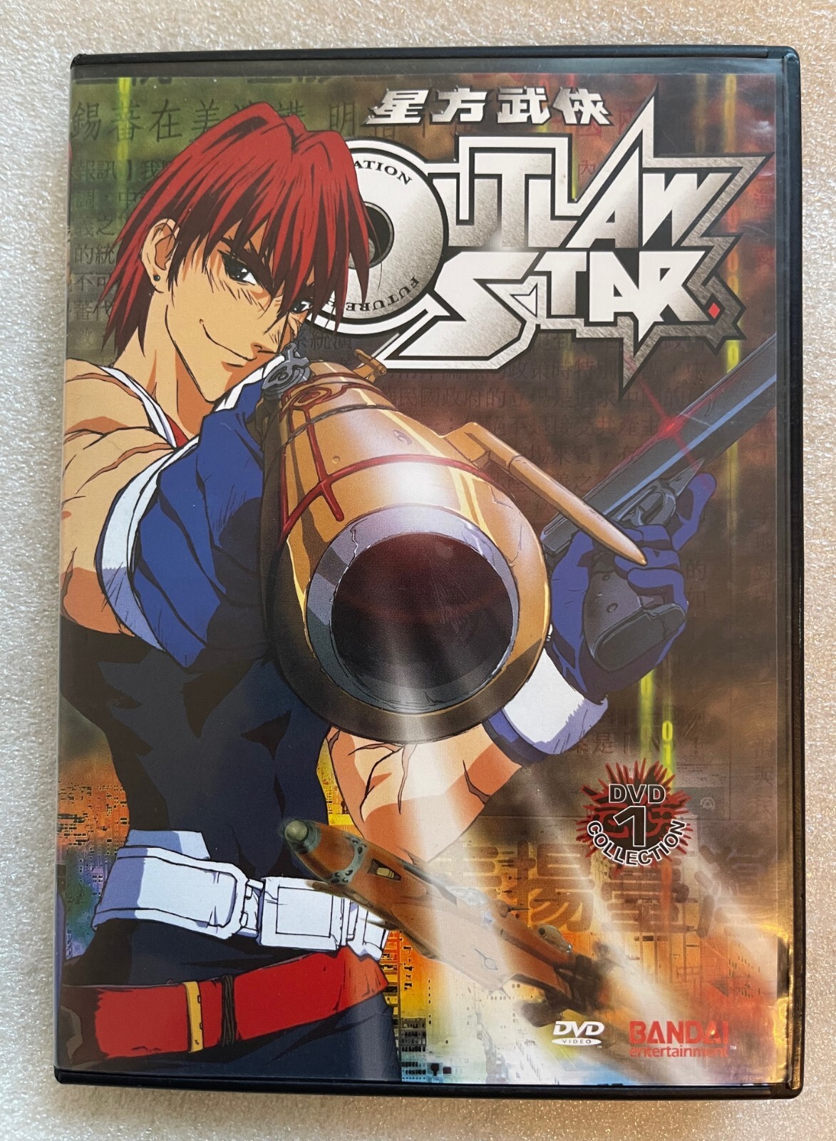 OUTLAW STAR - Vol. 1 (DVD, 2000, 2-Disc Set) BANDAI, English