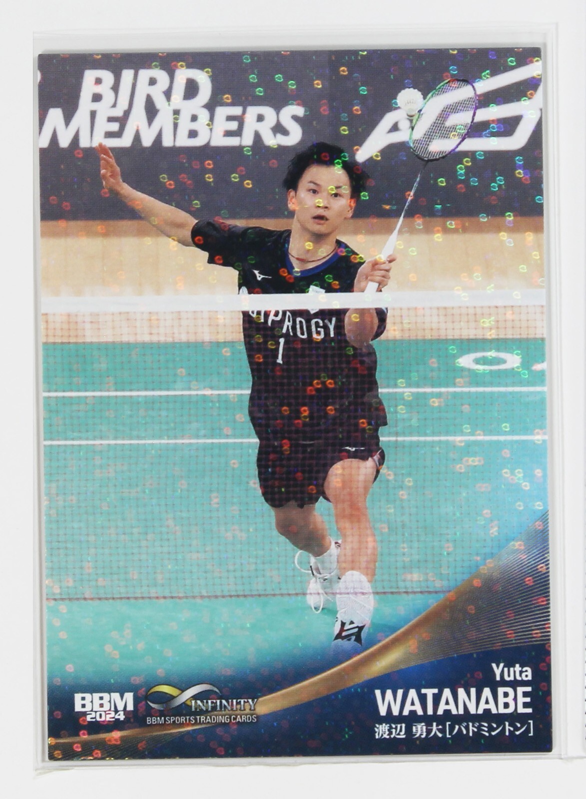 2023-24 Panini Prizm #285 Yuta Watanabe | eBay