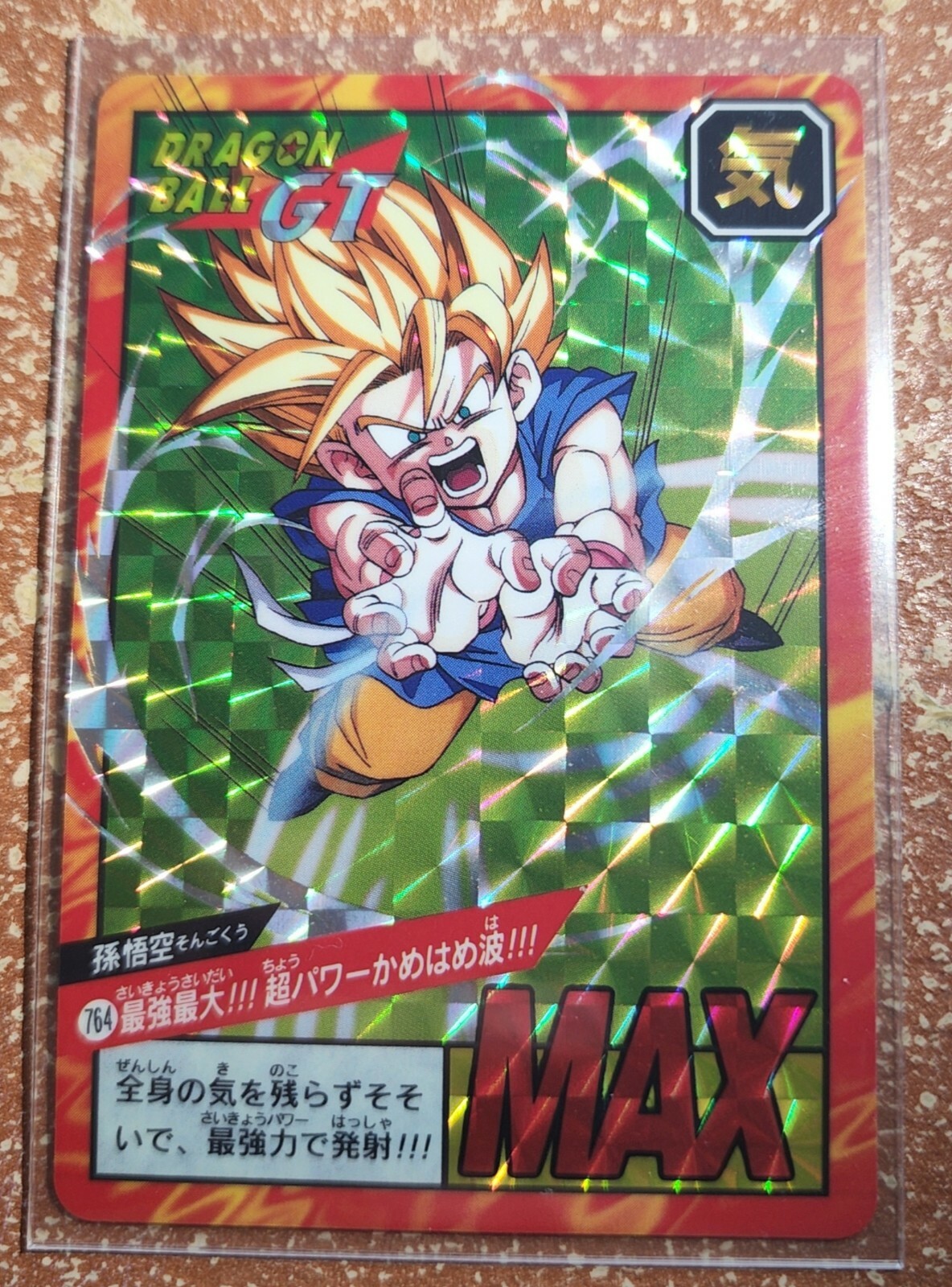 Dragon Ball Z Prism Card Super Power Level Carddass 764b DBZ Dragon Ball Z Prism Card Super Power Level Carddass 764b DBZ