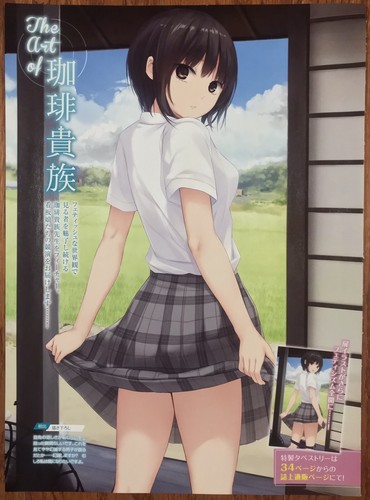 Double Sided School Girl Anime Girl Poster | eBay