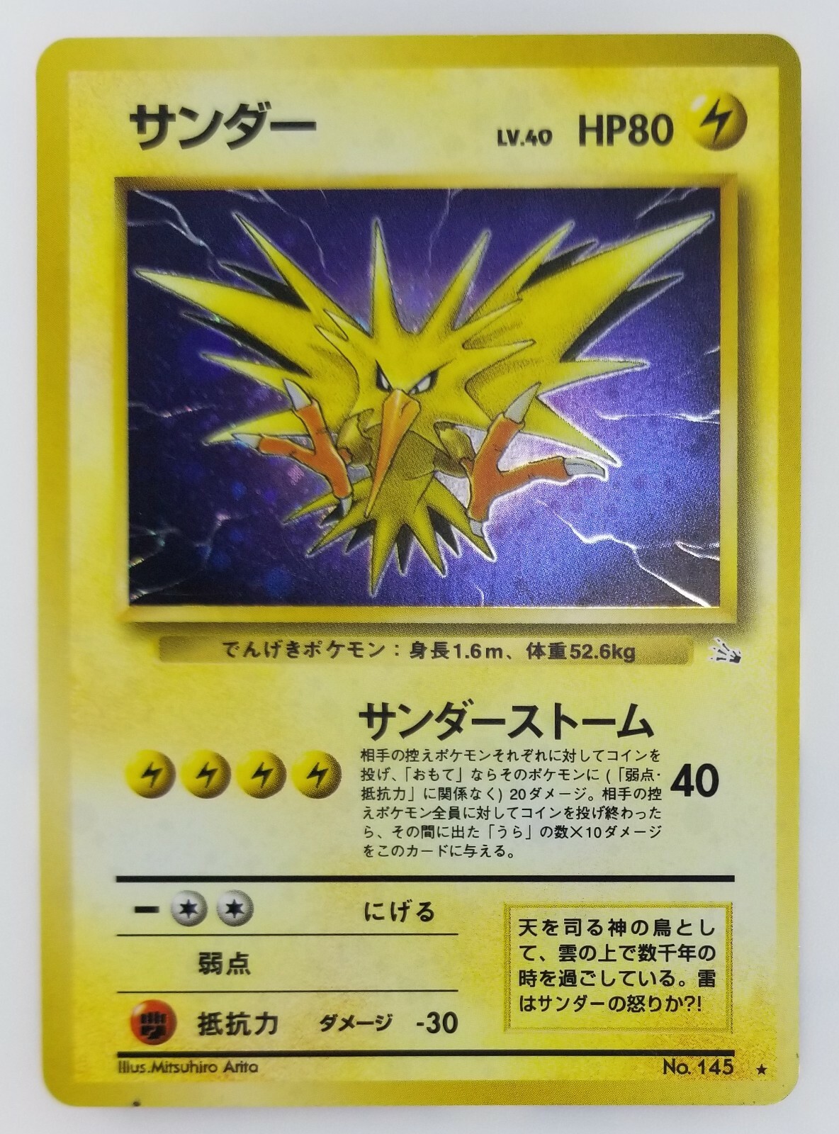 ポケモンカードネオ 希少 ポケモンカード ネオ neo ポケカ 旧裏 未開封パック 絶版