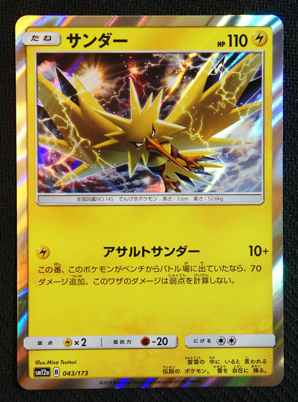 【数量は多】 $_57.JPG?set_id=8800005007 Box/デッキ/パック