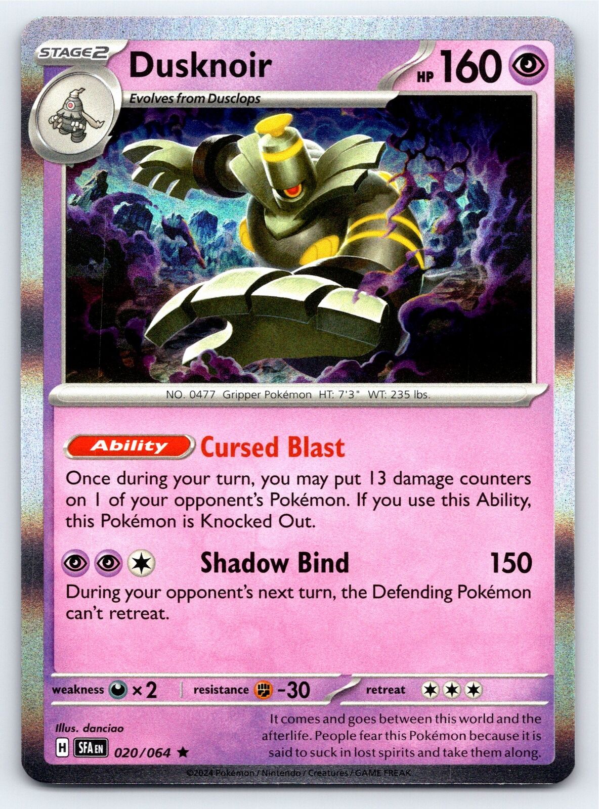 Pokemon Cards: Plasma Blast Secret Rare Holo: Dusknoir 104