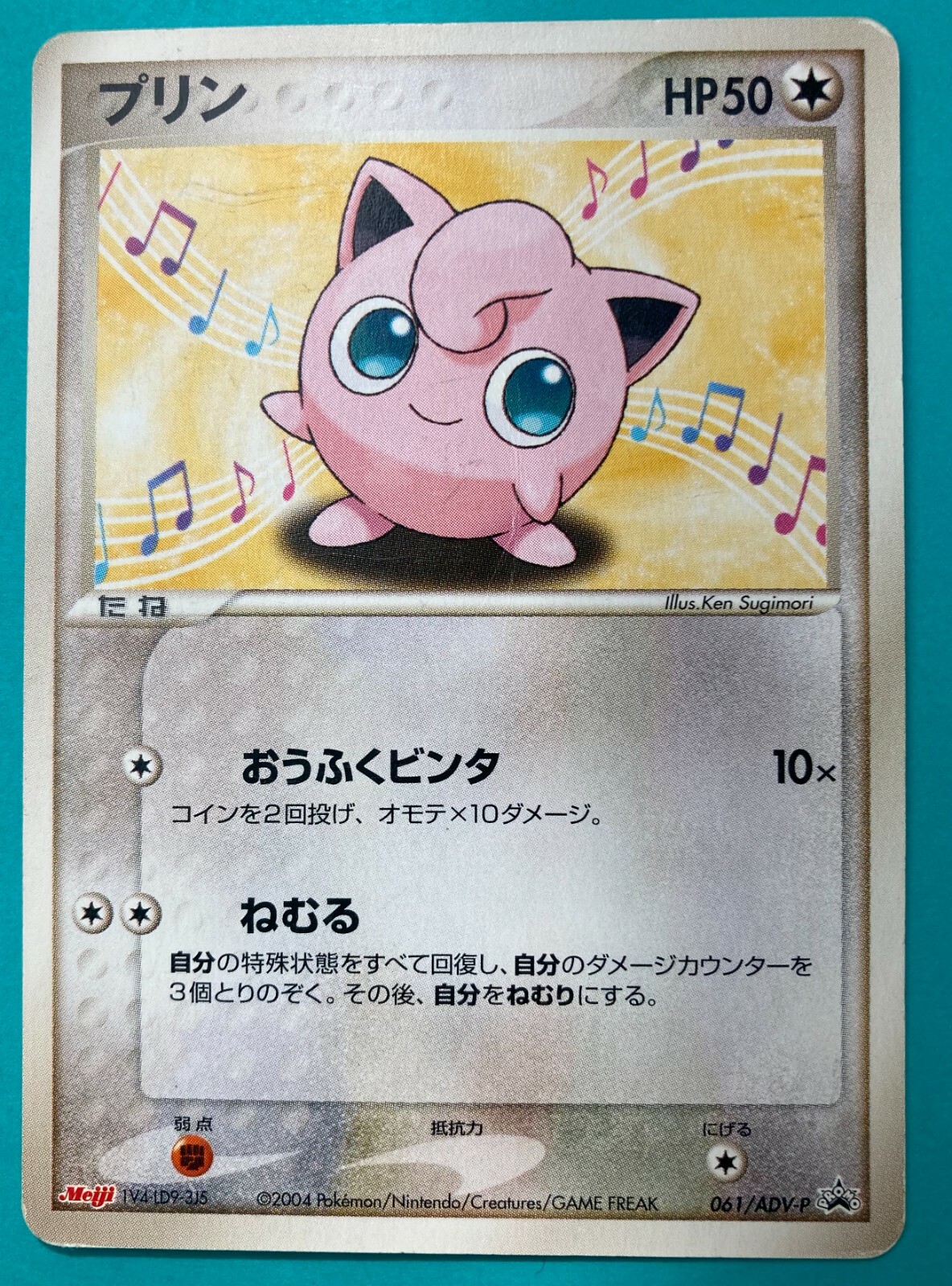 シェル・ブリゲードγ JDCプロモ 英語 PSA9 シェル・ブリゲードγ JDCプロモ 英語 PSA9 楽天市場】アシックス
