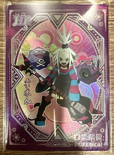 ポケモンカードkiz バトルパートナーズ ノーマル ポケモンカード ポケカ キチキギス