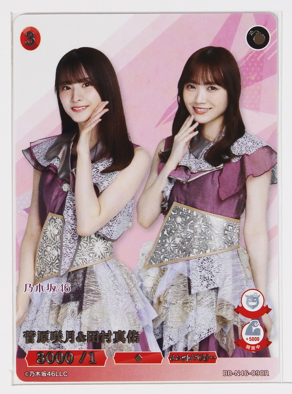 KONAMIマガジンとKONAMI look 合計31冊＋1冊