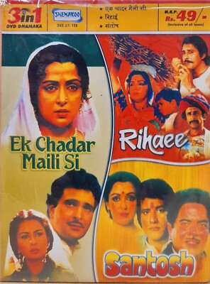 Ek Chadar Maili Si, Rihaee, Santosh Bollywood 3in1 Hindi Movie DVD (No Subtitle)