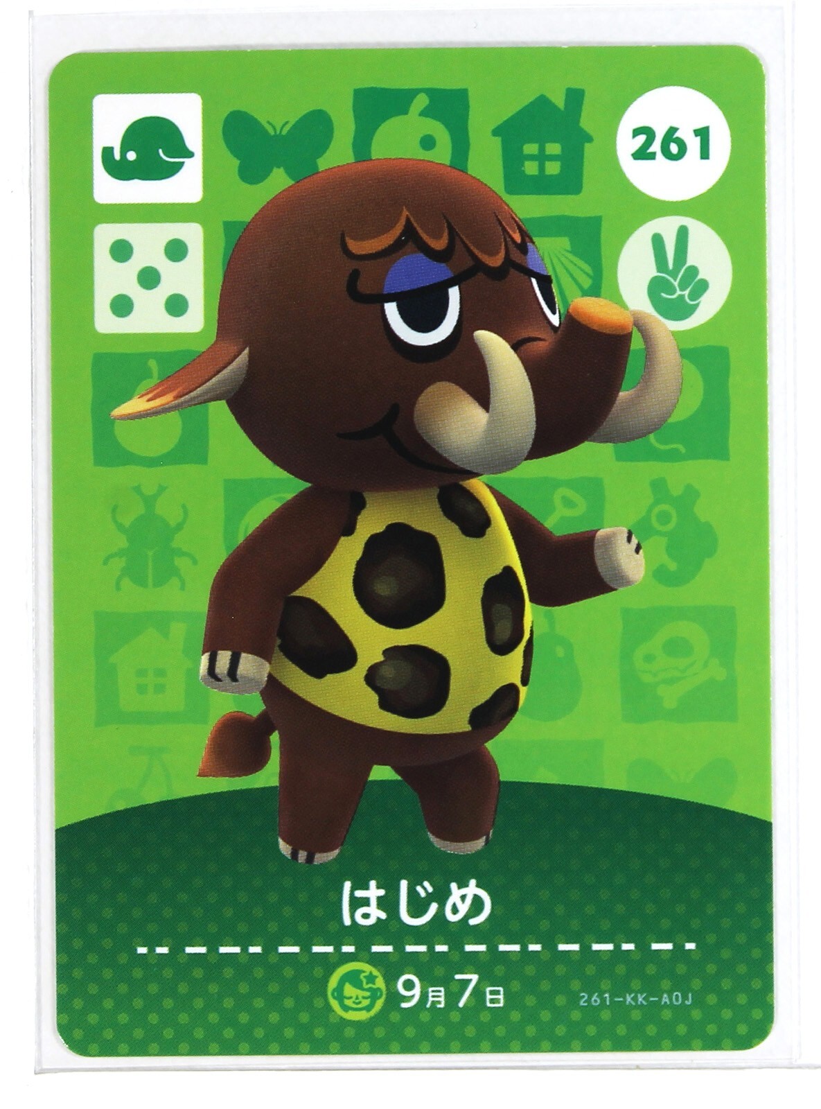 amiiboカード Animal Crossing Amiibo Card Japan No.261 Tucker Hajime