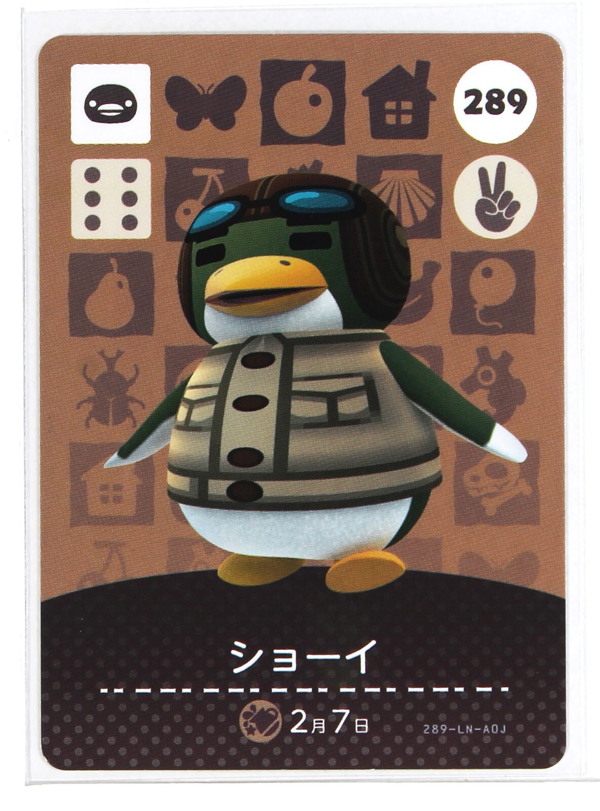 スクエニamiiboまとめ売り amiibo セフィロス】スクエニキャラ全員集合！！！！開封