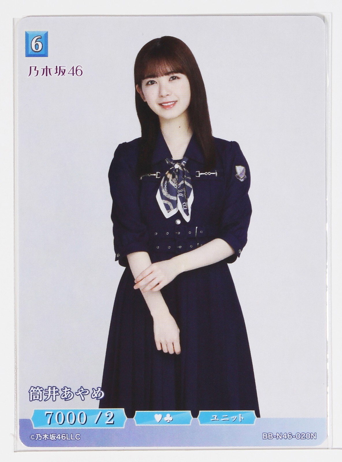 iooi様 Ayame Tsutsui (N46-020N) - Build Divide Nogizaka46 Card | eBay