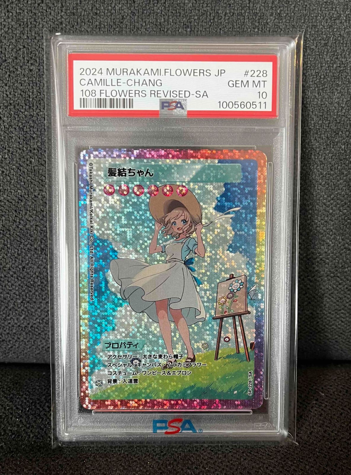 PSA 10 Camille-Chang Takashi Murakami Card 108 Flowers PSA 10 Camille-Chang Takashi Murakami Card 108 Flowers