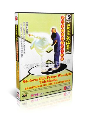 Traditional Wu Style Taichi Old frame Taichiquan In 84 Form by Zhan Bo 2DVDs