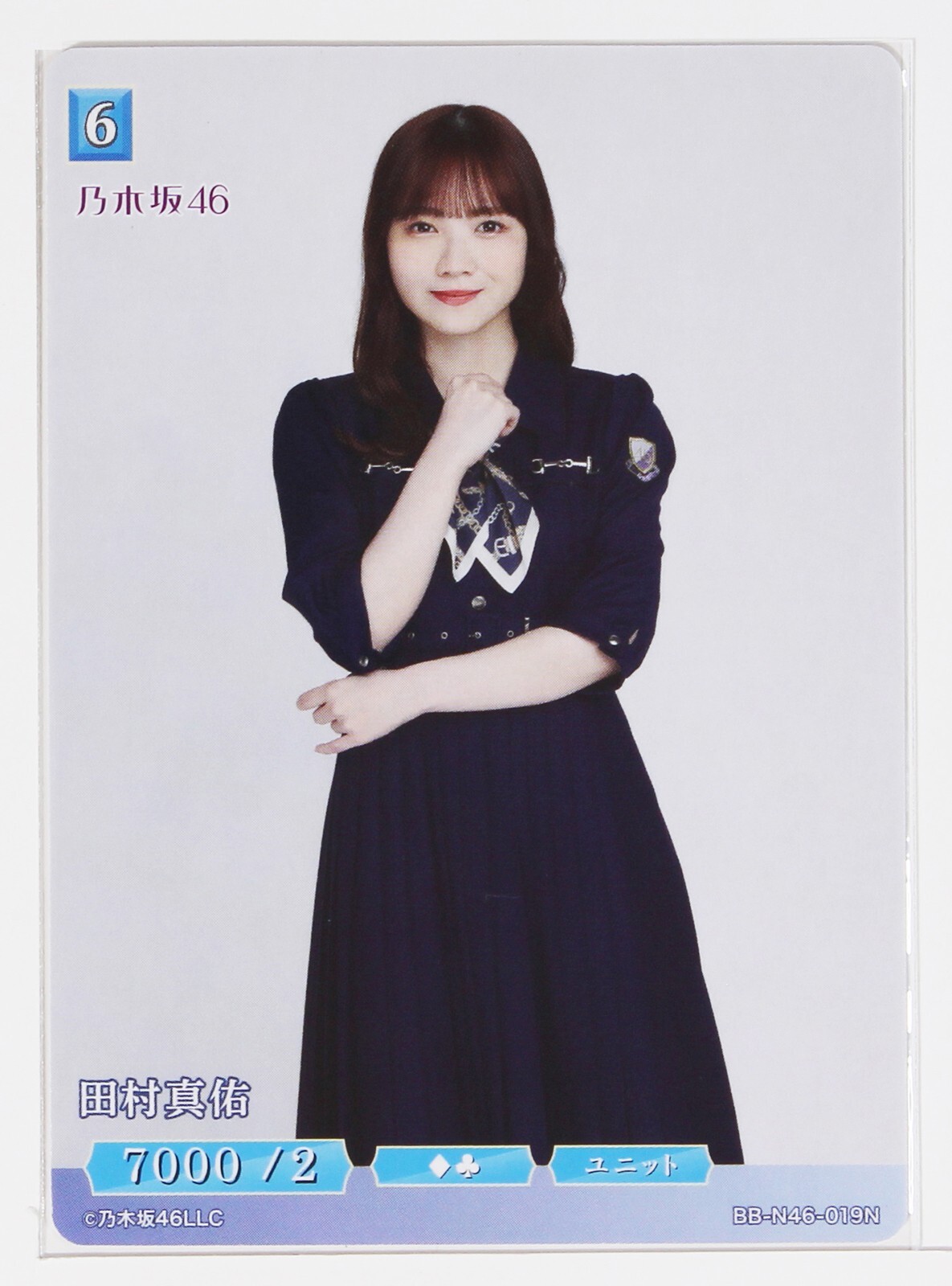 Mayu Tamura (N46-019N) - Build Divide Nogizaka46 Card | eBay