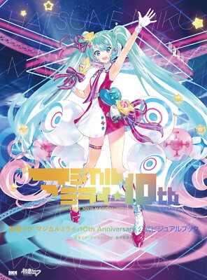 Hatsune Miku ''Magical Mirai'' 10th Anniversary Official Visual Book from Japan