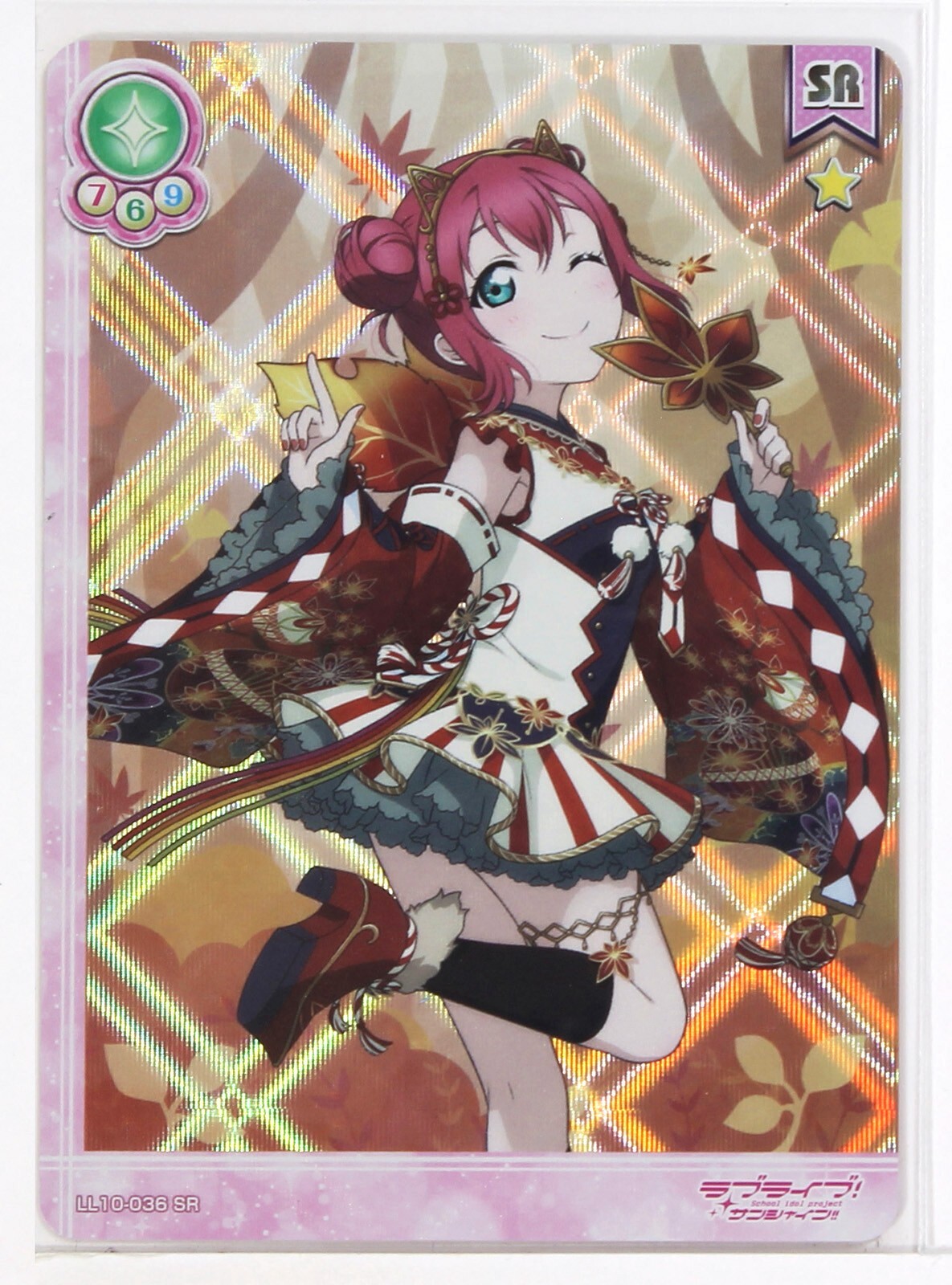Love Live School Idol Collection Holo Card TCG LL10-036 SR Love Live School Idol Collection Holo Card TCG LL10-036 SR