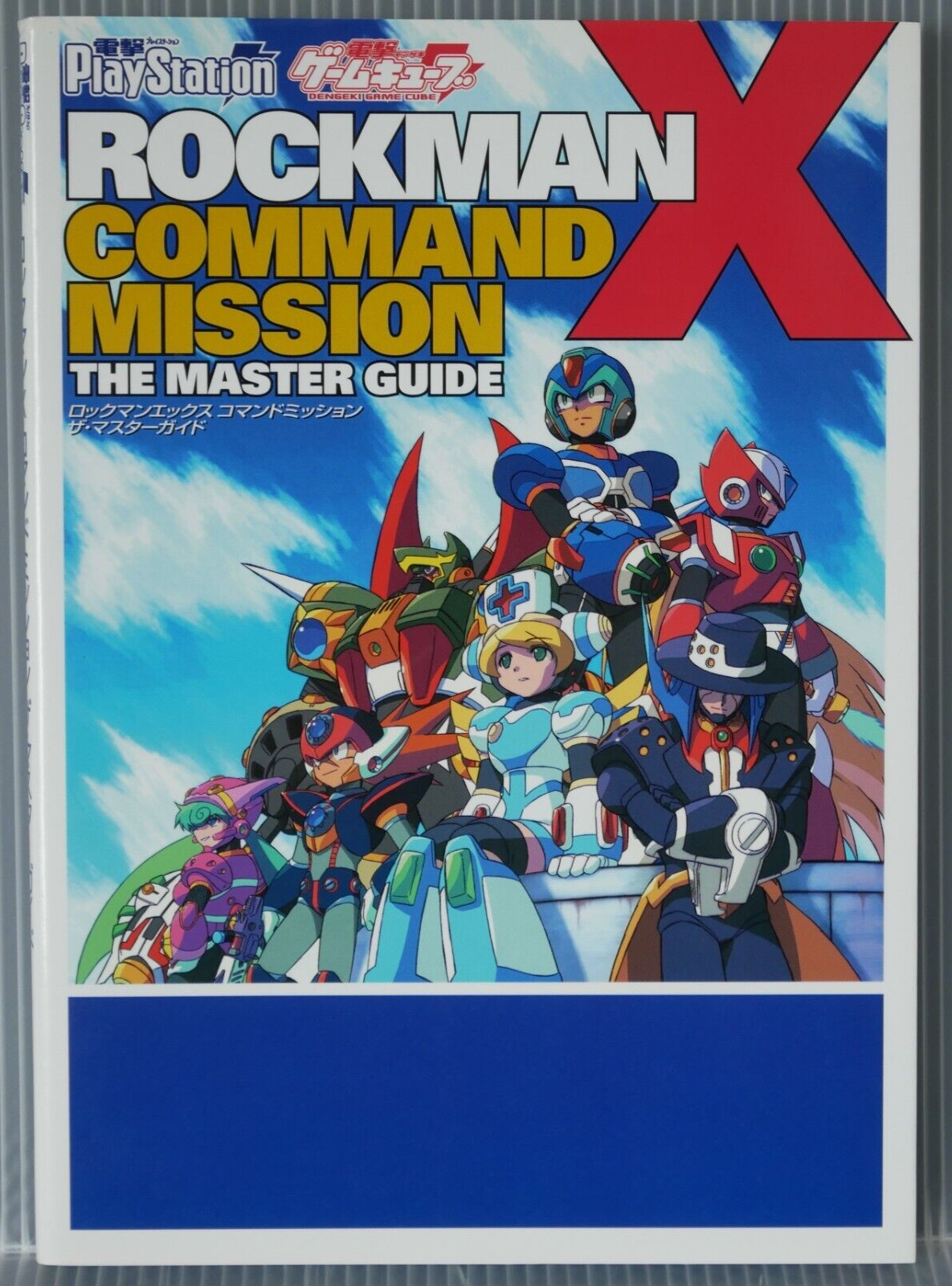 ゲーム Codename MAT II, ZX Spectrum | The King of Grabs