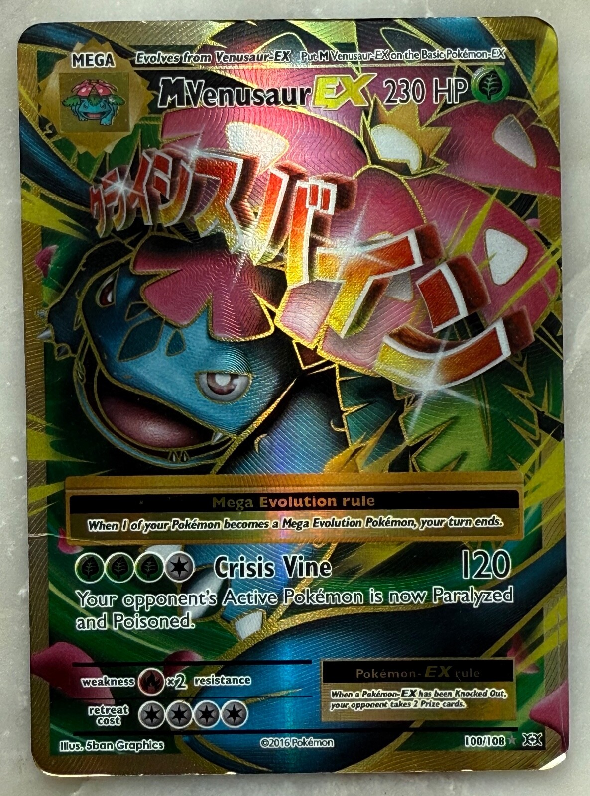ポケモンカードゲーム Vine CRISIS VINE - mVenusaur Ex 230HP - Pokemon card | eBay