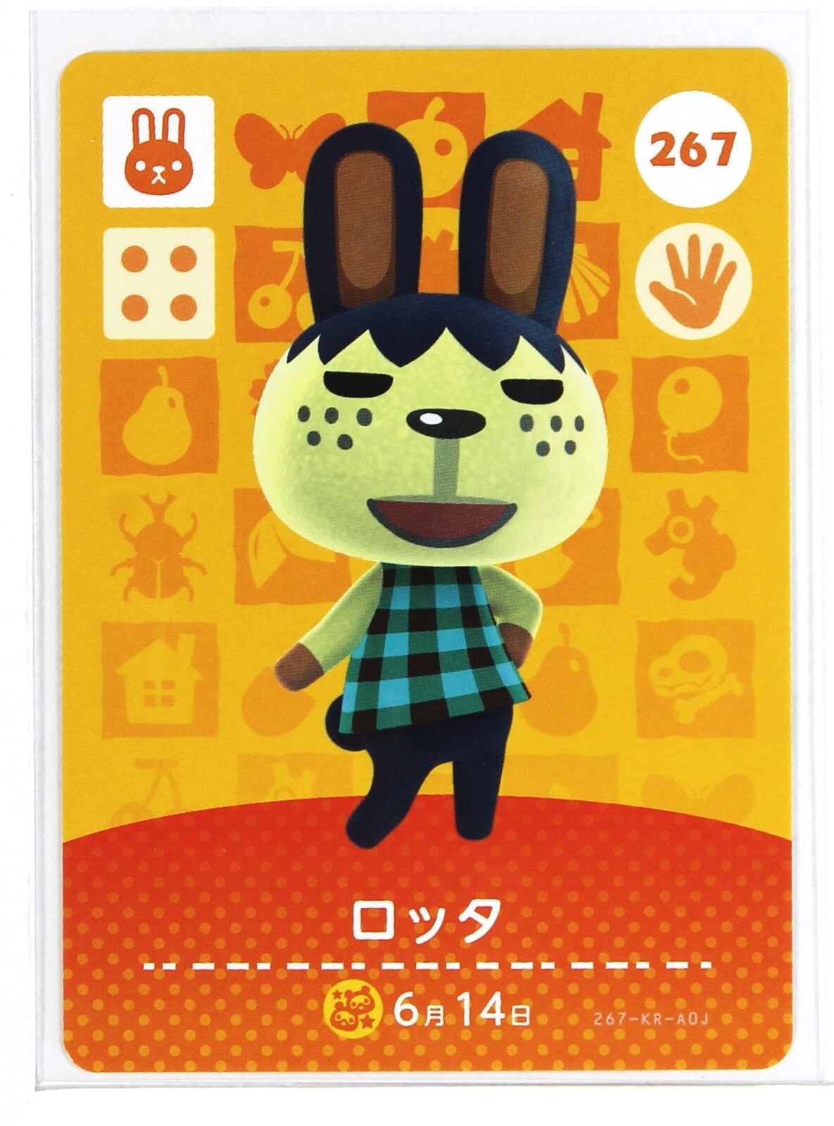 ロボ　amiibo カード あつ森amiiboカードロボ - メルカリ