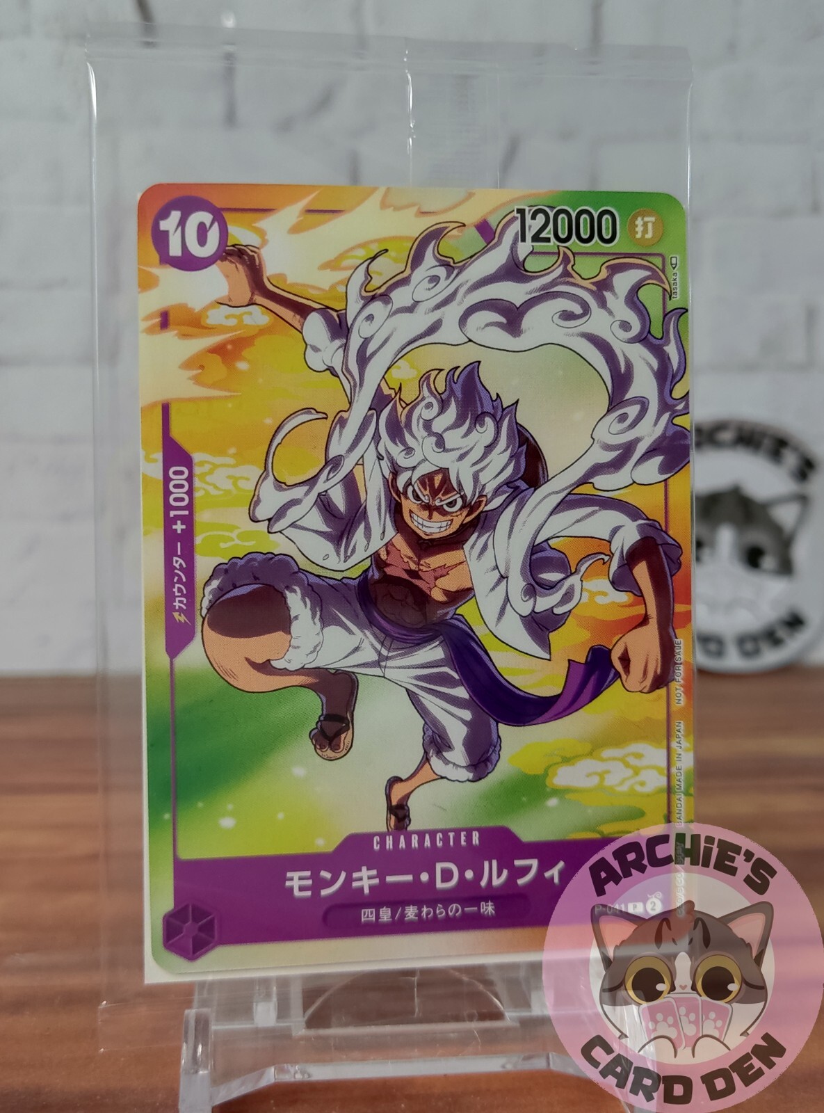 ON様【P5】 One Piece CardGame JP Monkey D. Luffy Gear5 Seven Eleven Parallel