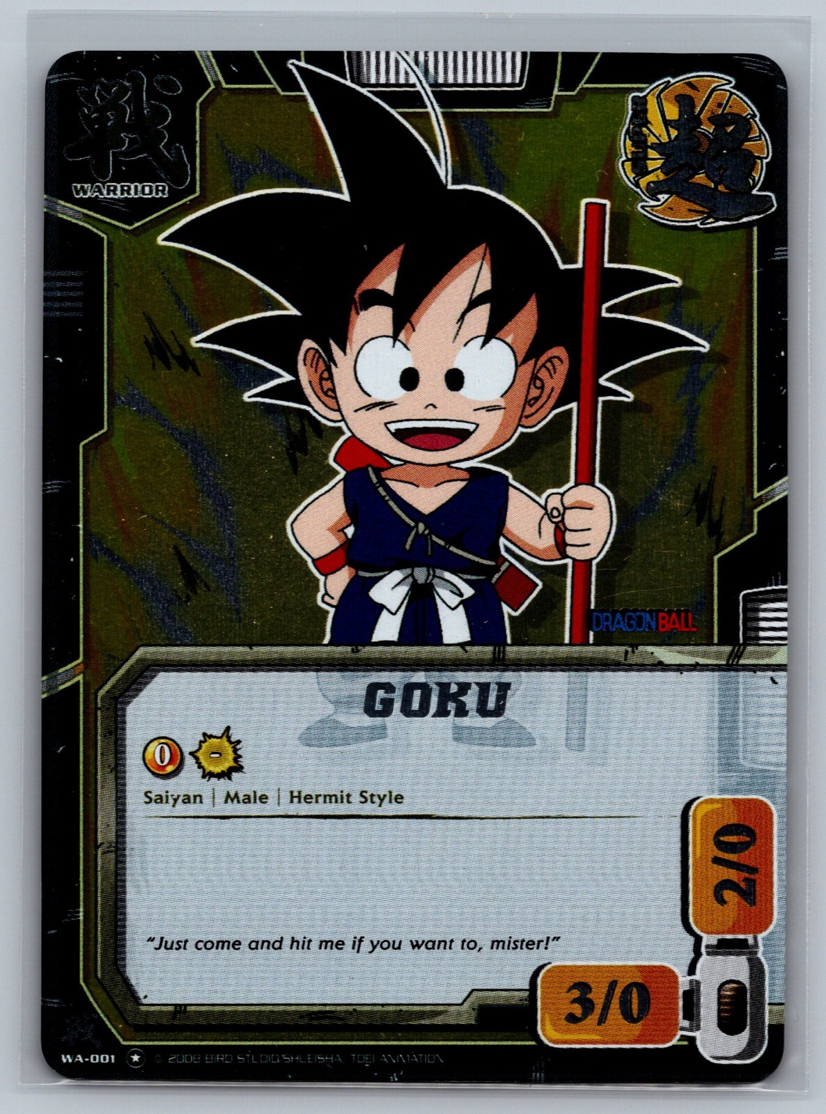 Dragon Ball Z CCG Goku #WA-001 Promo Foil TCG Bird Studios Dragon Ball Z CCG Goku #WA-001 Promo Foil TCG Bird Studios