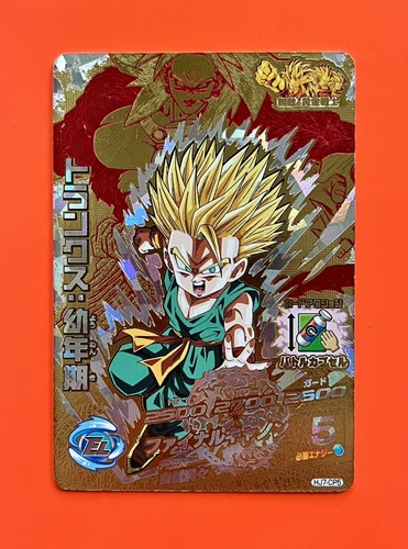 Trunks Broly Super Dragon Ball Heroes CP Card HJ7-CP5 Bandai SDBH