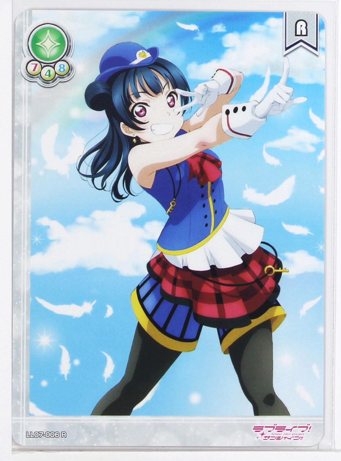 yoshikoカート UR Yoshiko Tsushima 「This Will Surely Bring Me Luck! / A