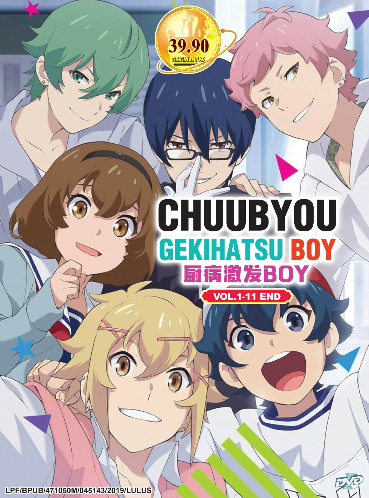 ヒトラーとホロコースト アウシュビッツ DVD-BOX〈6枚組