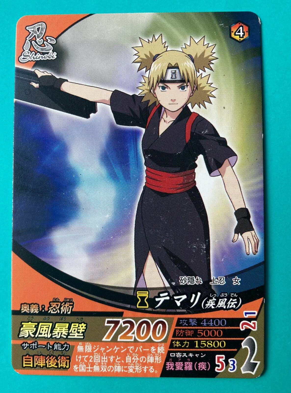 Food toy trading figure Tobi 